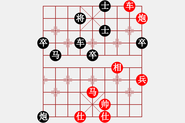 象棋棋譜圖片：空見神僧(月將)-負(fù)-黑旋風(fēng)李逵(月將) - 步數(shù)：90 