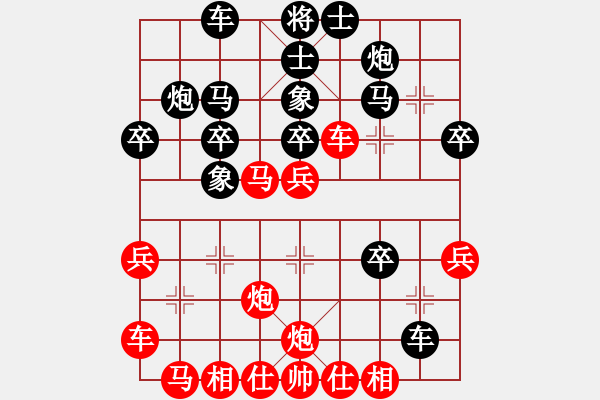 象棋棋譜圖片：bbboy002(4f)-勝-mychance(1弦) - 步數(shù)：30 