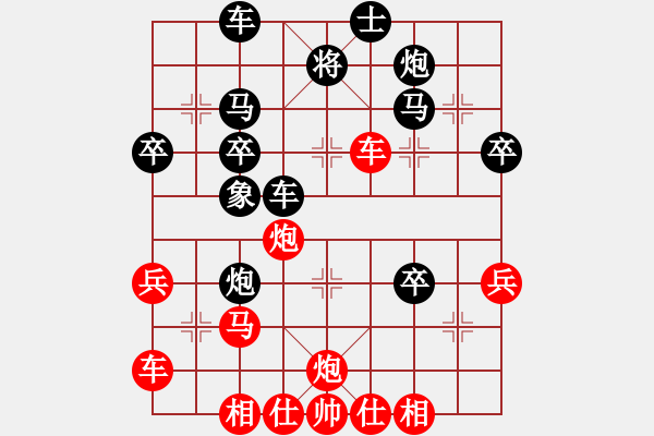 象棋棋譜圖片：bbboy002(4f)-勝-mychance(1弦) - 步數(shù)：40 