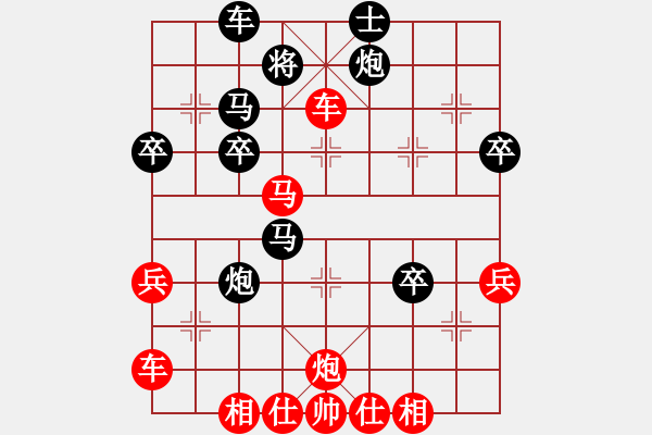 象棋棋譜圖片：bbboy002(4f)-勝-mychance(1弦) - 步數(shù)：50 