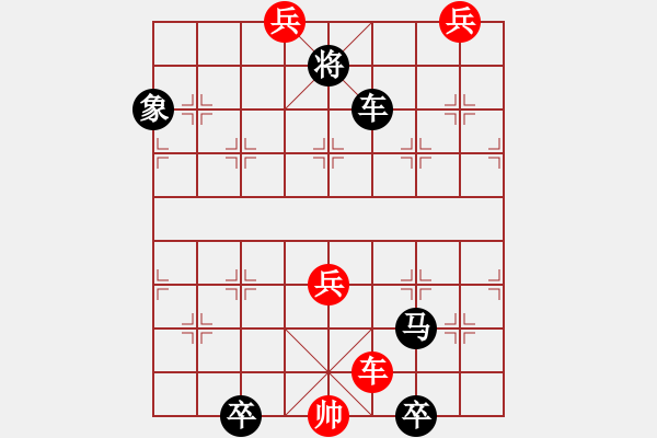 象棋棋譜圖片：第075局 化險(xiǎn)為爽 - 步數(shù)：10 