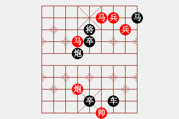 象棋棋譜圖片：【 春暖花開 】 秦 臻 擬局 - 步數(shù)：30 