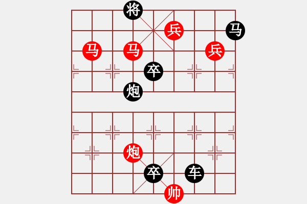 象棋棋譜圖片：【 春暖花開 】 秦 臻 擬局 - 步數(shù)：40 