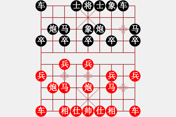 象棋棋譜圖片：天天象棋力評(píng)測(cè)太守棋狂先勝沐暉 - 步數(shù)：10 