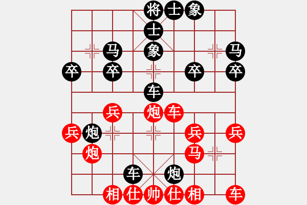 象棋棋譜圖片：天天象棋力評(píng)測(cè)太守棋狂先勝沐暉 - 步數(shù)：30 