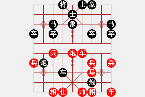 象棋棋譜圖片：天天象棋力評(píng)測(cè)太守棋狂先勝沐暉 - 步數(shù)：40 