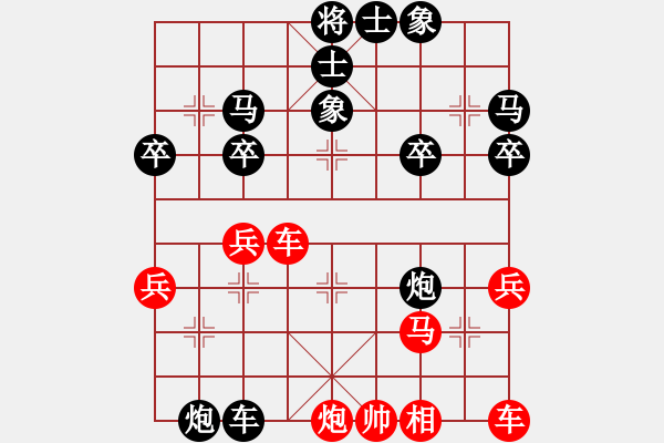 象棋棋譜圖片：天天象棋力評(píng)測(cè)太守棋狂先勝沐暉 - 步數(shù)：50 