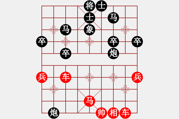 象棋棋譜圖片：天天象棋力評(píng)測(cè)太守棋狂先勝沐暉 - 步數(shù)：60 