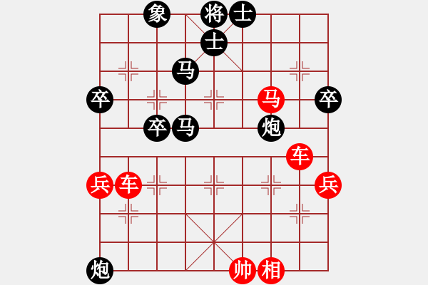 象棋棋譜圖片：天天象棋力評(píng)測(cè)太守棋狂先勝沐暉 - 步數(shù)：70 