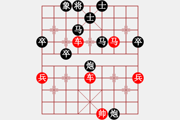 象棋棋譜圖片：天天象棋力評(píng)測(cè)太守棋狂先勝沐暉 - 步數(shù)：80 