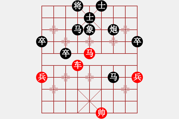 象棋棋譜圖片：天天象棋力評(píng)測(cè)太守棋狂先勝沐暉 - 步數(shù)：90 