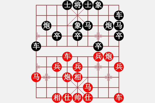 象棋棋譜圖片：salkjff(5r)-勝-俺是呂布(1r) - 步數(shù)：20 