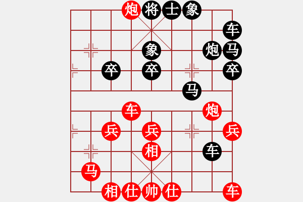 象棋棋譜圖片：salkjff(5r)-勝-俺是呂布(1r) - 步數(shù)：30 