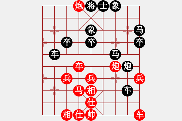 象棋棋譜圖片：salkjff(5r)-勝-俺是呂布(1r) - 步數(shù)：40 