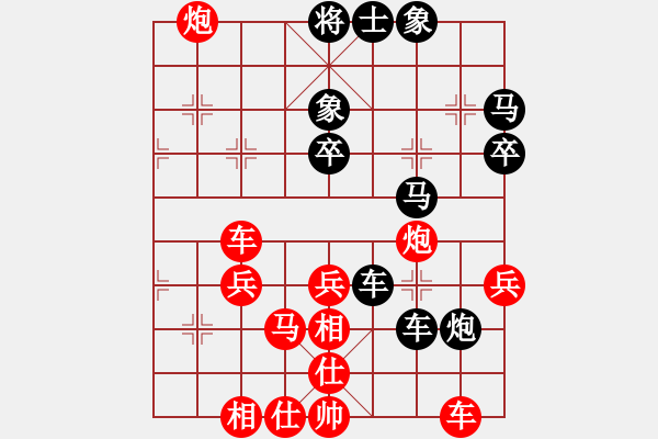 象棋棋譜圖片：salkjff(5r)-勝-俺是呂布(1r) - 步數(shù)：50 