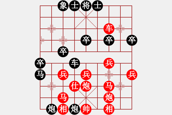 象棋棋譜圖片：9月2日菜鳥(niǎo)杯后勝?gòu)執(zhí)扃?- 步數(shù)：40 