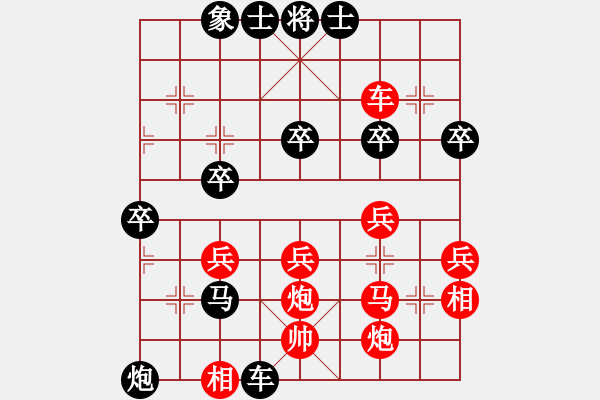 象棋棋譜圖片：9月2日菜鳥(niǎo)杯后勝?gòu)執(zhí)扃?- 步數(shù)：50 