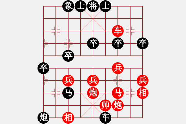 象棋棋譜圖片：9月2日菜鳥(niǎo)杯后勝?gòu)執(zhí)扃?- 步數(shù)：52 