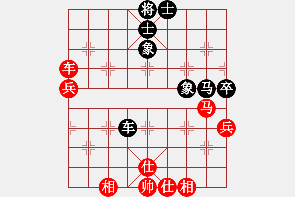 象棋棋譜圖片：讓我一匹馬(天罡)-和-寂寞如鐵(無極) - 步數(shù)：60 