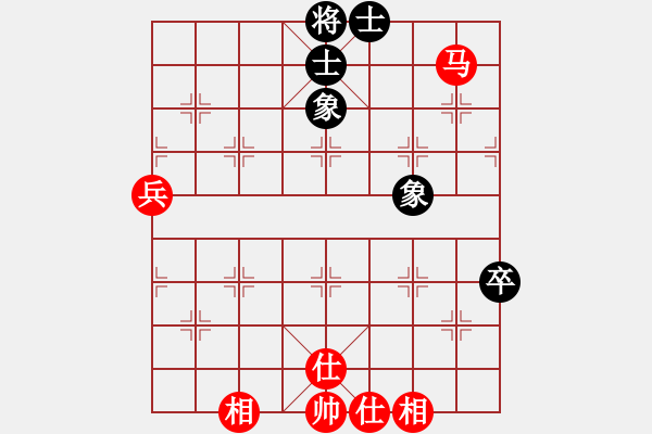 象棋棋譜圖片：讓我一匹馬(天罡)-和-寂寞如鐵(無極) - 步數(shù)：70 