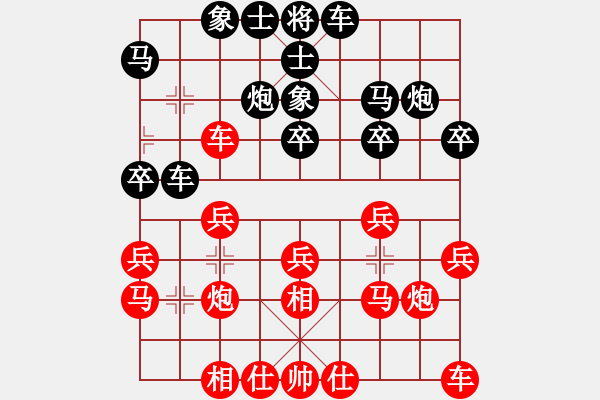 象棋棋譜圖片：謝靖 先勝 林創(chuàng)強(qiáng) - 步數(shù)：20 