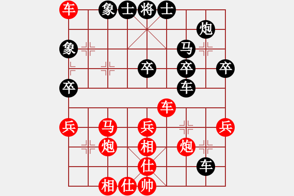 象棋棋譜圖片：謝靖 先勝 林創(chuàng)強(qiáng) - 步數(shù)：41 