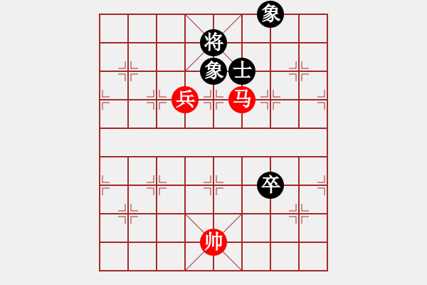 象棋棋譜圖片：第95局 馬高兵巧勝高卒單缺士(三) - 步數(shù)：0 