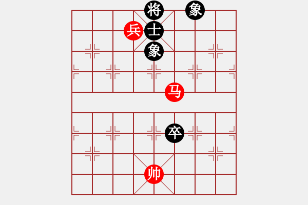 象棋棋譜圖片：第95局 馬高兵巧勝高卒單缺士(三) - 步數(shù)：10 