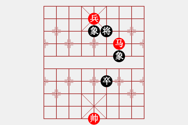 象棋棋譜圖片：第95局 馬高兵巧勝高卒單缺士(三) - 步數(shù)：25 