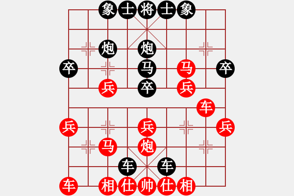 象棋棋谱图片：广东省 张峻 和 河北省 王乔 - 步数：30 