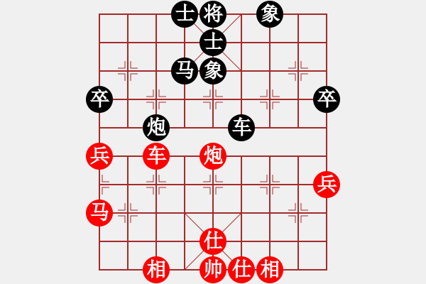 象棋棋谱图片：广东省 张峻 和 河北省 王乔 - 步数：58 