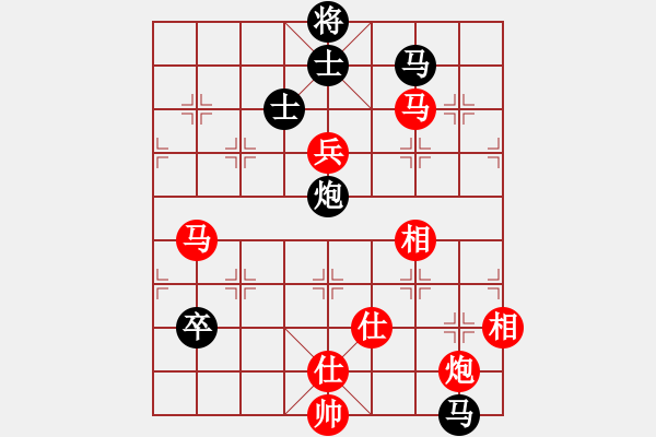 象棋棋譜圖片：大海啊大海(6段)-勝-海上天(9段) - 步數(shù)：130 