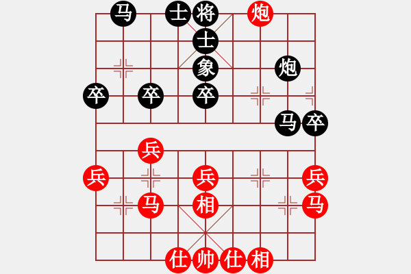 象棋棋譜圖片：大海啊大海(6段)-勝-海上天(9段) - 步數(shù)：30 