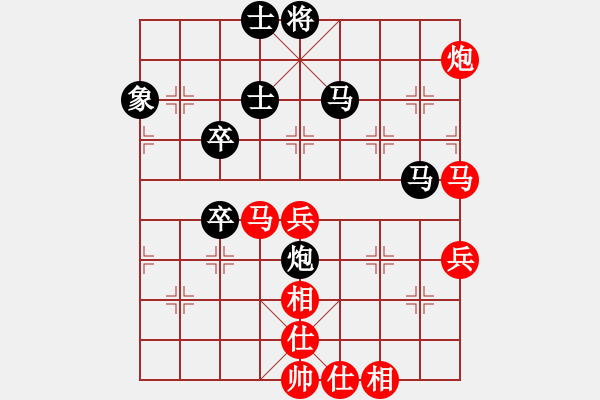 象棋棋譜圖片：大海啊大海(6段)-勝-海上天(9段) - 步數(shù)：60 