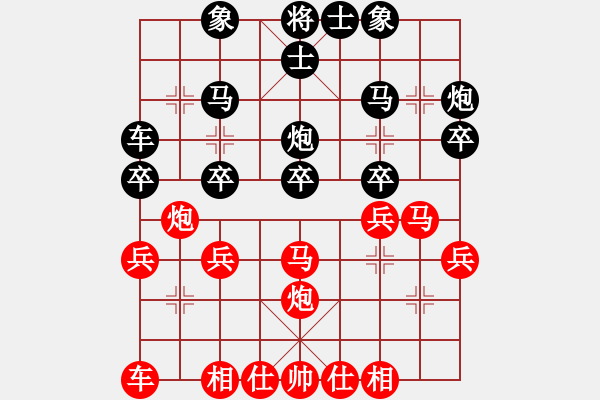 象棋棋譜圖片：huycodon(1段)-負(fù)-幽靈之舞(1段) - 步數(shù)：30 