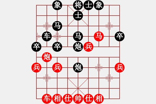 象棋棋譜圖片：huycodon(1段)-負(fù)-幽靈之舞(1段) - 步數(shù)：40 