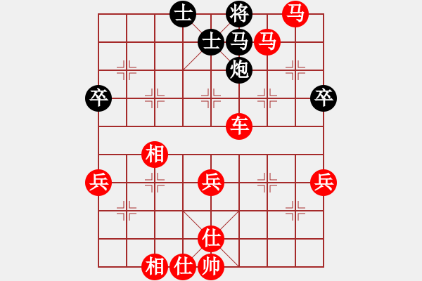 象棋棋譜圖片：實戰(zhàn)六三：雙馬鎖車《楚云鶴 -勝- 獨火星》 - 步數(shù)：67 