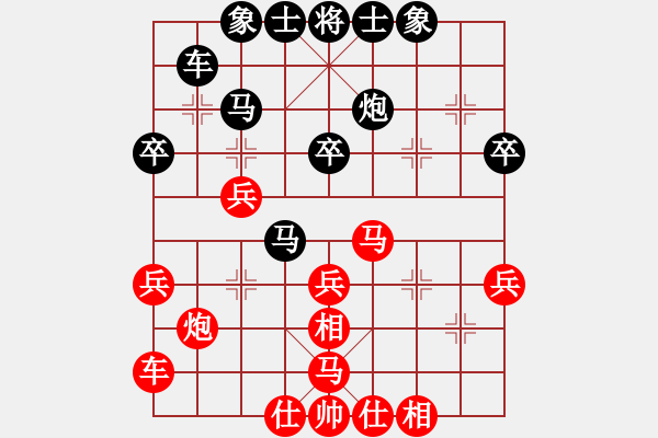 象棋棋譜圖片：上海浦東賈應(yīng)山先負(fù)宿州范云生 - 步數(shù)：30 