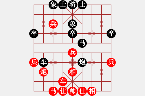 象棋棋譜圖片：上海浦東賈應(yīng)山先負(fù)宿州范云生 - 步數(shù)：40 