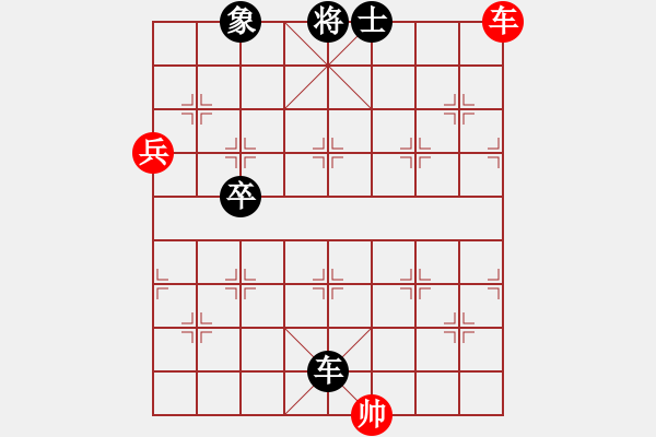 象棋棋谱图片：常理 先和 李晓刚 - 步数：110 