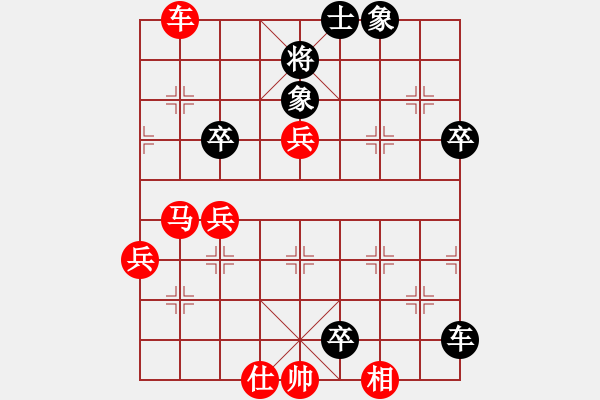 象棋棋谱图片：常理 先和 李晓刚 - 步数：70 