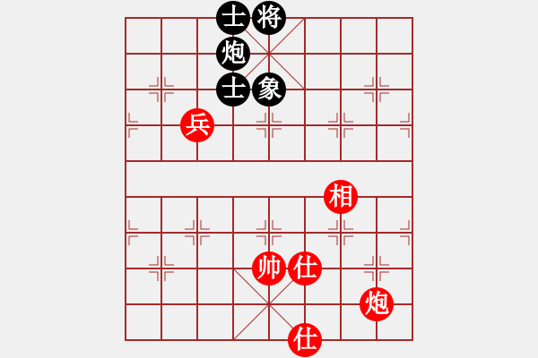 象棋棋譜圖片：上帝之劍(北斗)-和-神頭嶺伏擊(9星) - 步數(shù)：150 