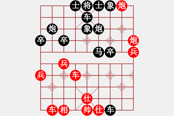 象棋棋譜圖片：上帝之劍(北斗)-和-神頭嶺伏擊(9星) - 步數(shù)：40 