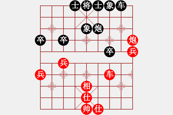 象棋棋譜圖片：上帝之劍(北斗)-和-神頭嶺伏擊(9星) - 步數(shù)：50 