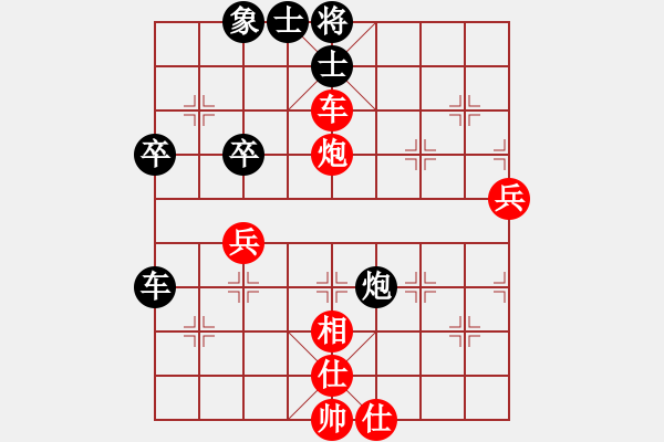 象棋棋譜圖片：上帝之劍(北斗)-和-神頭嶺伏擊(9星) - 步數(shù)：60 