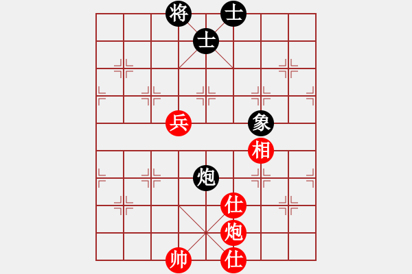 象棋棋譜圖片：上帝之劍(北斗)-和-神頭嶺伏擊(9星) - 步數(shù)：90 