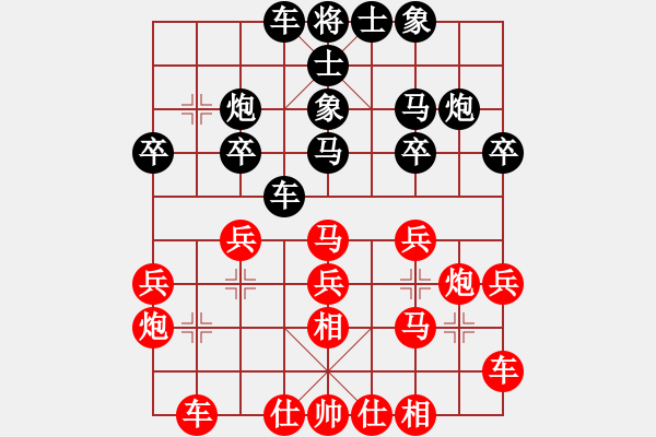 象棋棋譜圖片：測評 電腦分析 炮打中卒 ！?。?- 步數(shù)：30 