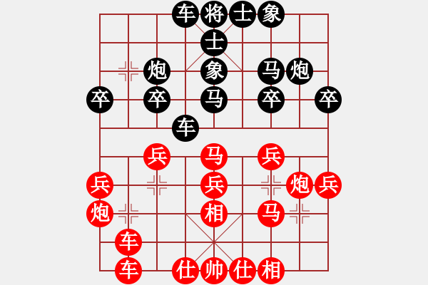 象棋棋譜圖片：測評 電腦分析 炮打中卒 ?。。?- 步數(shù)：31 