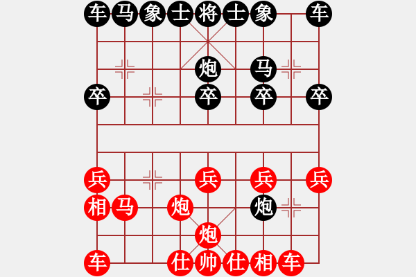 象棋棋譜圖片：陳文林 先勝 王晟強(qiáng) - 步數(shù)：20 