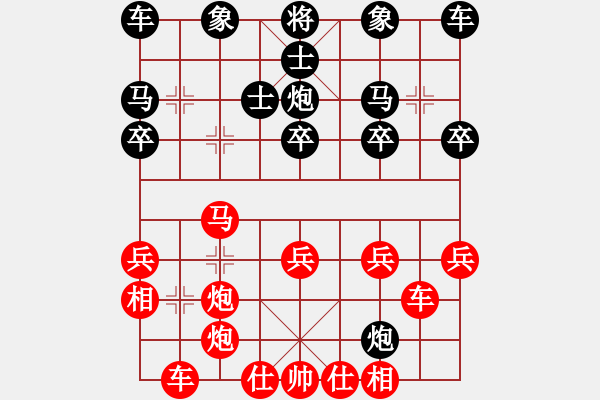 象棋棋譜圖片：陳文林 先勝 王晟強(qiáng) - 步數(shù)：30 